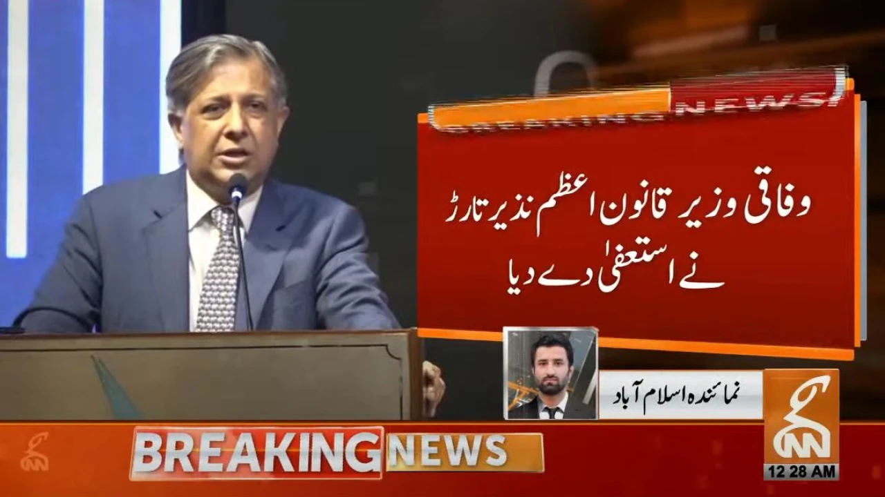 Law minister Azam Tarar resigns citing personal reasons