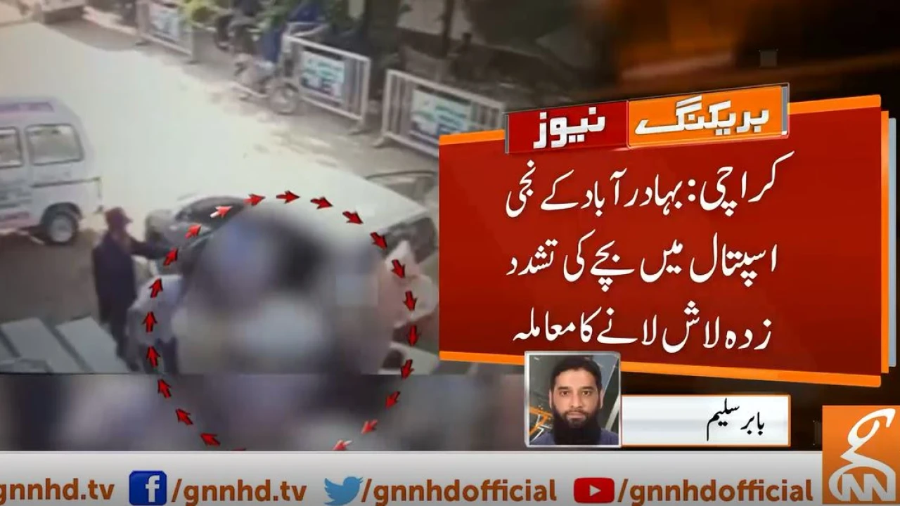 Karachi: Teenage boy sexually assaulted, murdered in Bahadurabad area