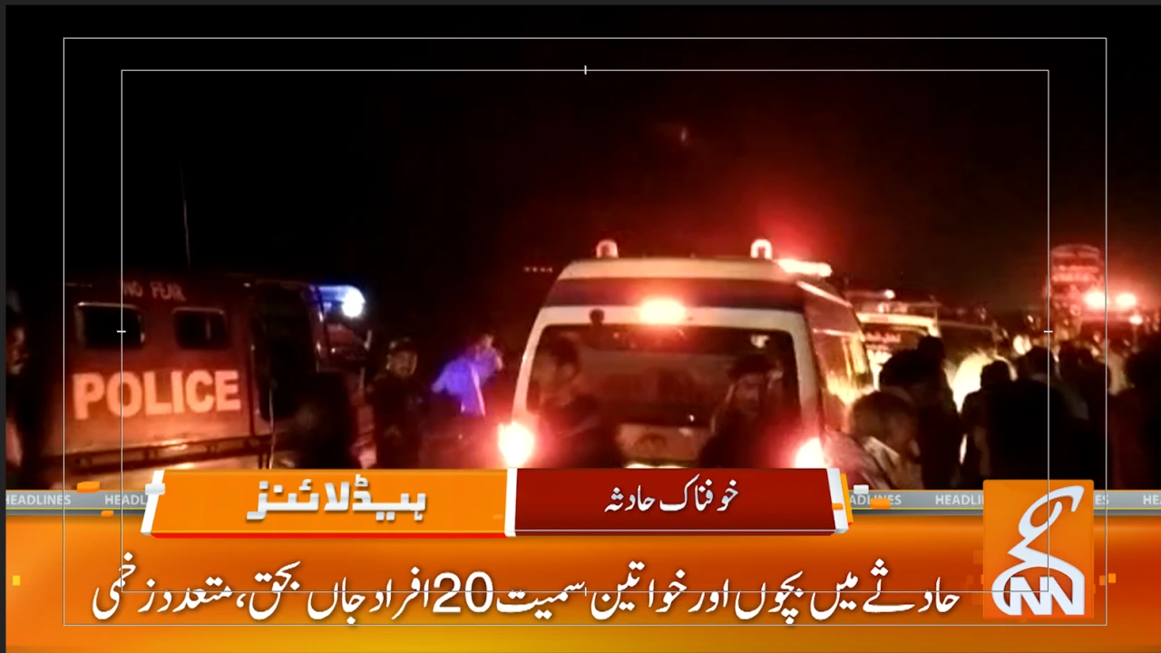 At least 20 killed, several wounded as passenger bus plunges into ditch near Sehwan toll plaza