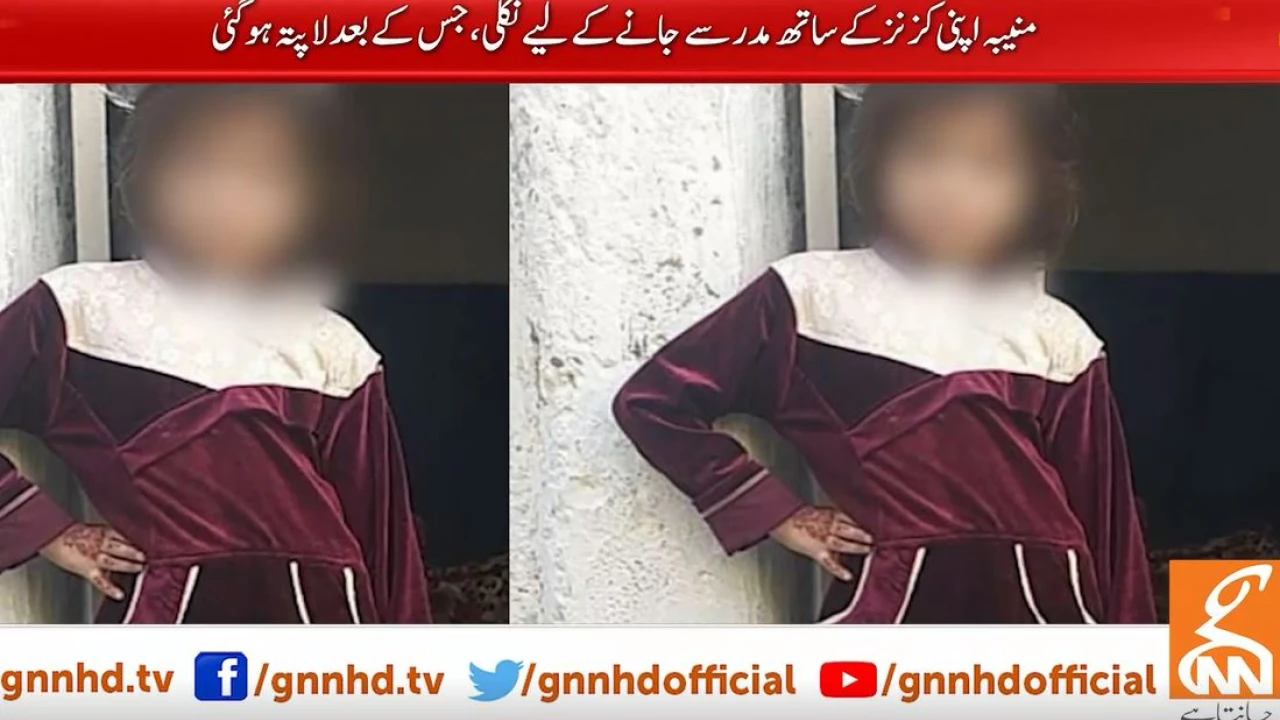 Minor girl raped and murdered in Karachi: police