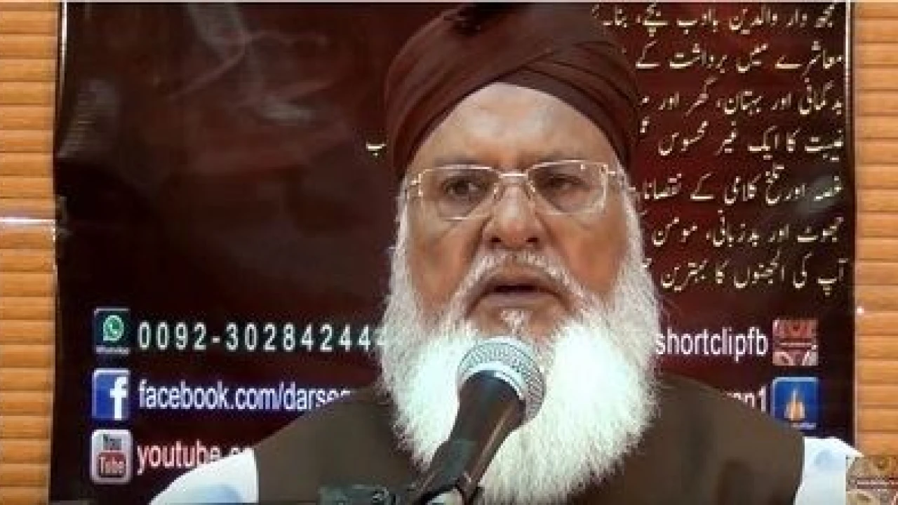 Mufti Muhammad Rafi Usmani