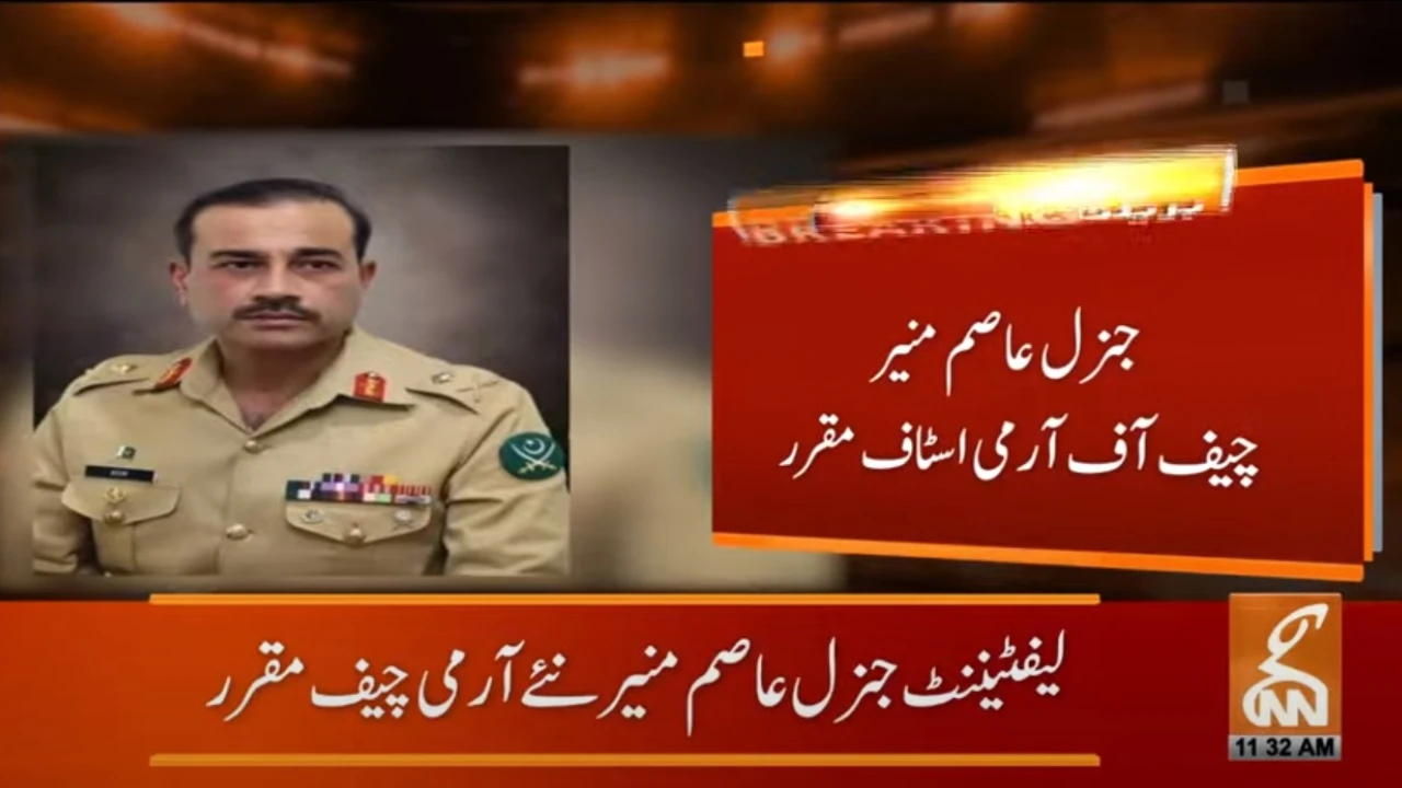 PM decides to appoint Lt. Gen. Syed Asim Munir as COAS