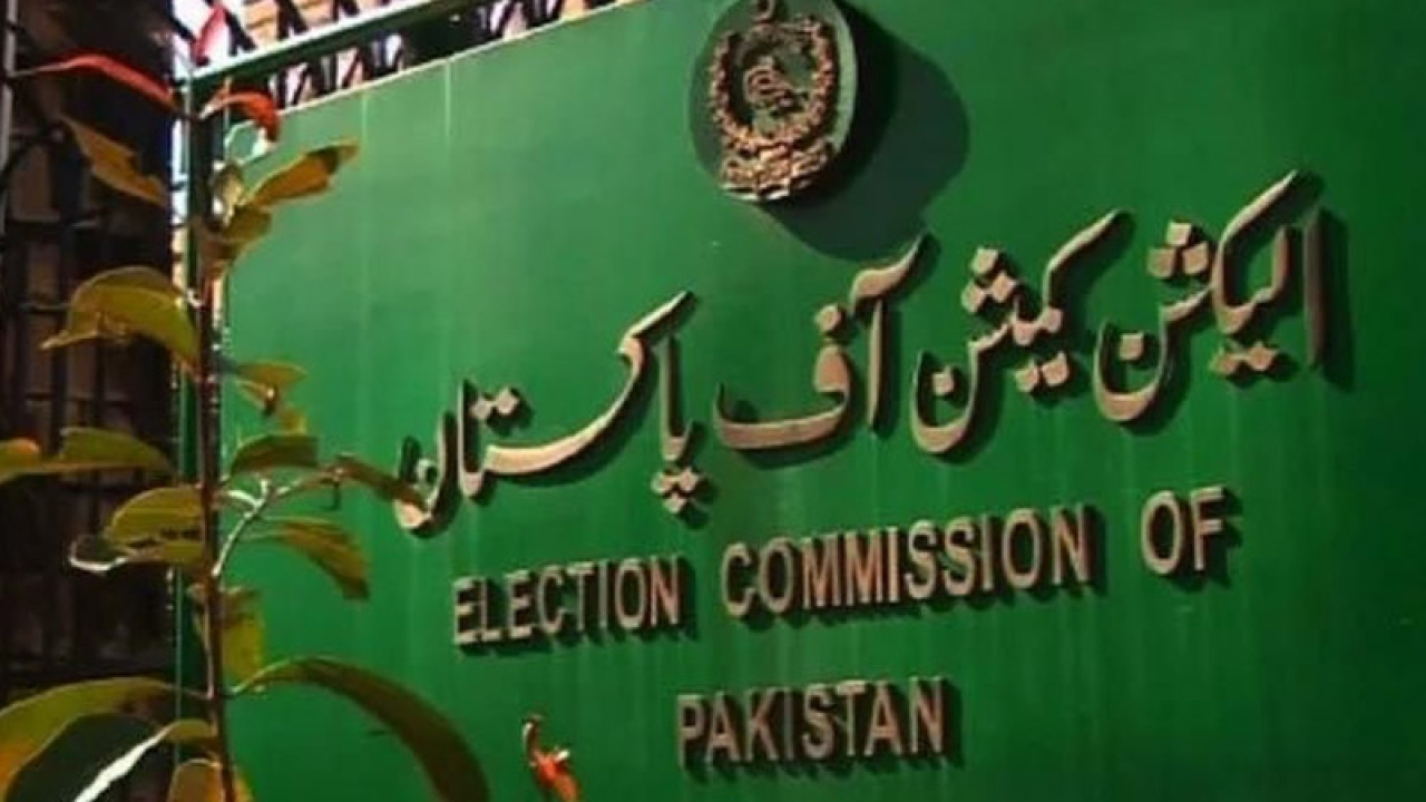 صوبائی اسمبلیوں سے پی ٹی آئی کے استعفوں کے بعدکیا ہوگا؟الیکشن کمیشن نے بتادیا