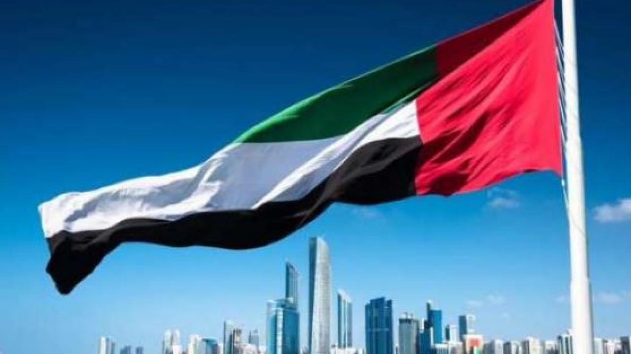 متحدہ عرب امارات نے 2023 کے لیے سرکاری تعطیلات کا اعلان کر دیا