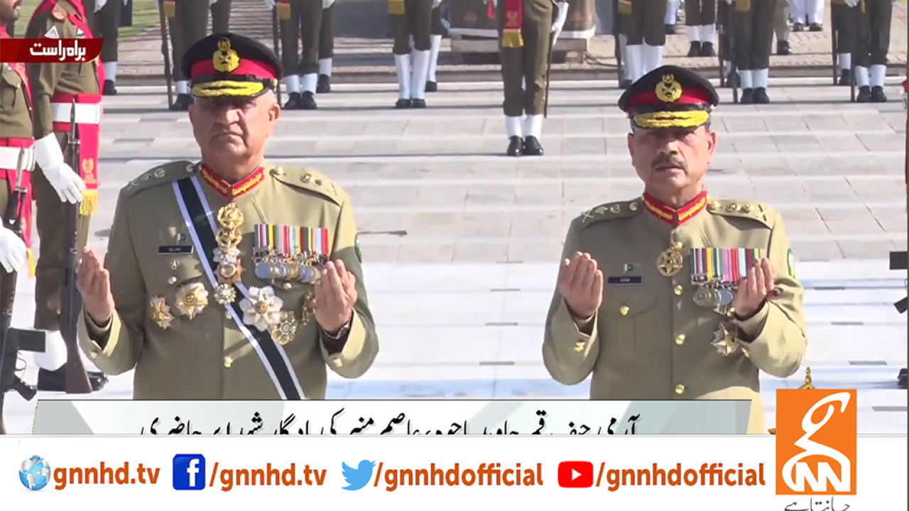پاک فوج میں کمانڈ تبدیلی کی تقریب، جنرل باجوہ اور جنرل عاصم کی یادگار شہدا پرحاضری