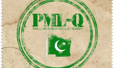 PML-Q parliamentary party reposes trust in Parvez Elahi