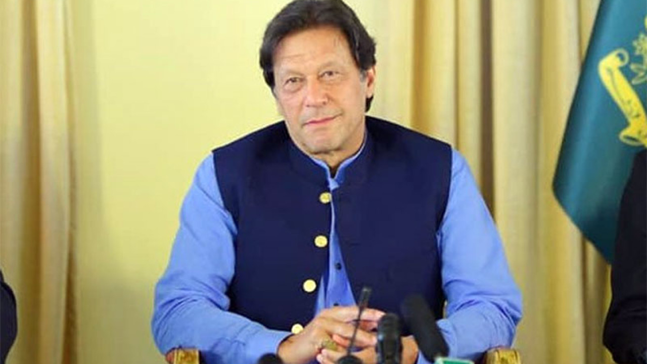 پارٹی صدارت سے ہٹانے کا معاملہ، لاہور ہائیکورٹ نے عمران خان کی درخواست پر فیصلہ سنا دیا