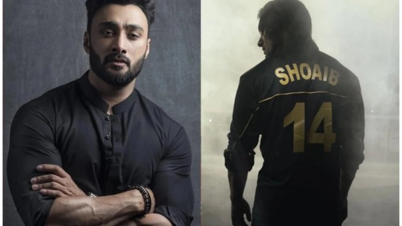 Umair Jaswal quits ‘Shoaib Akhtar biopic’ citing personal reasons