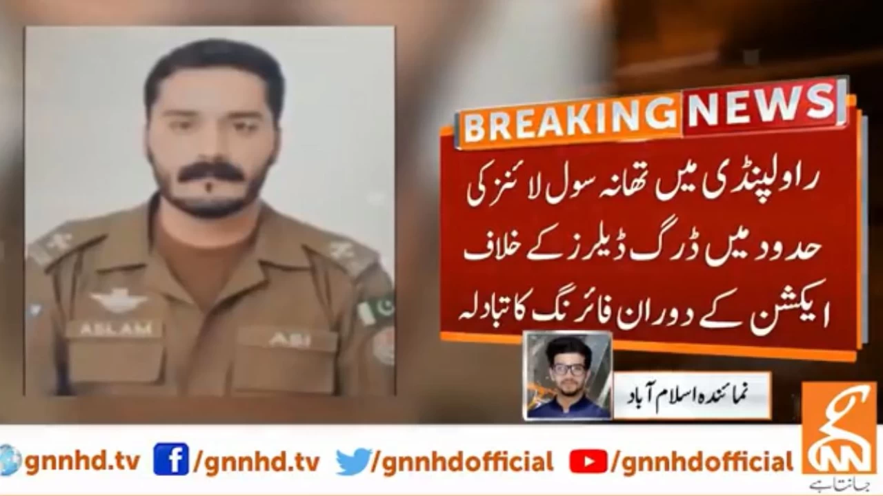 Police officer martyred, drug peddler killed in crossfire in Rawalpindi