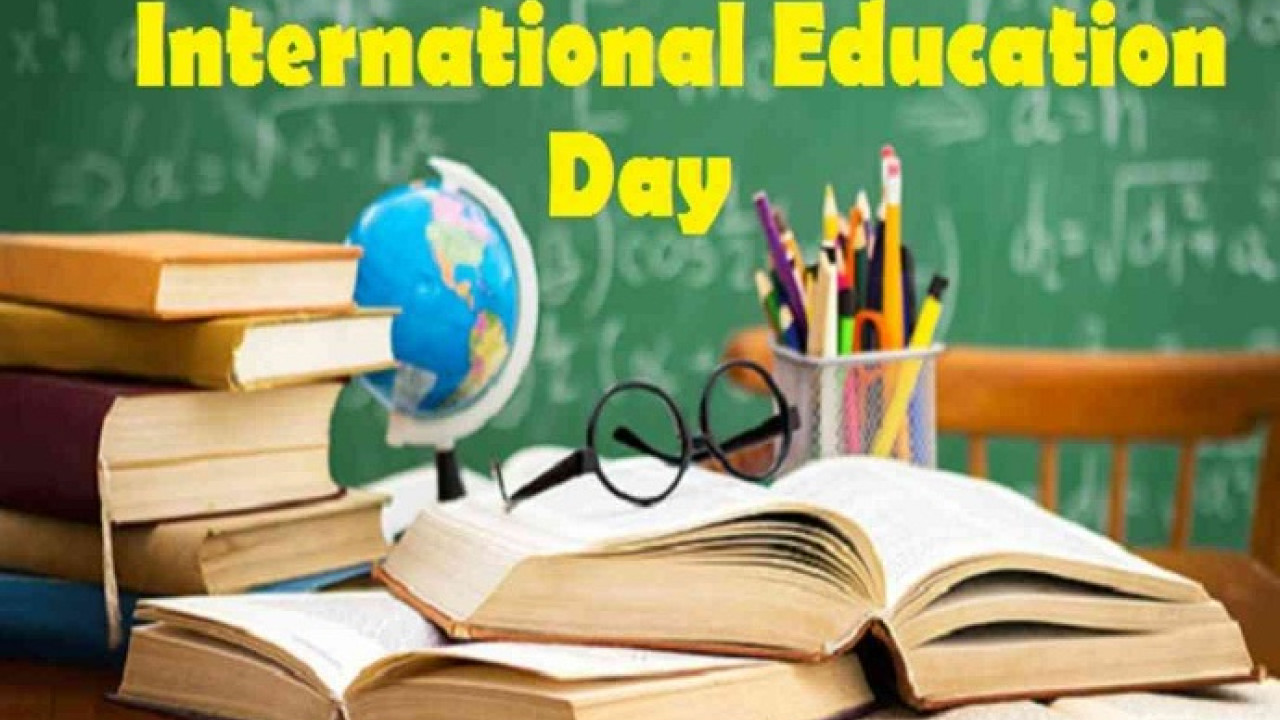 آج تعلیم کا عالمی دن منایا جا رہا ہے