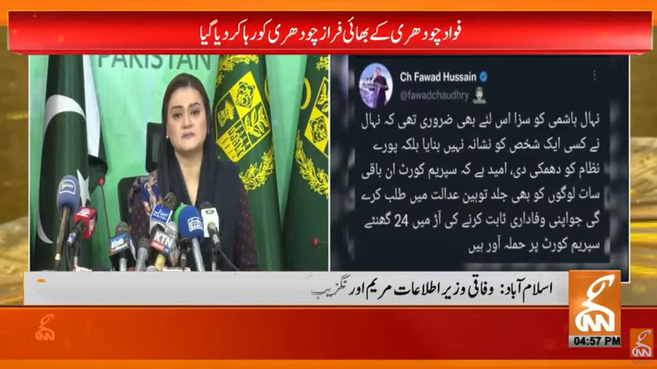 ‘Fawad’s arrest isn’t political,’ Marriyum reacts to PTI leader’s case
