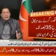 'Zardari gave stolen money to terrorist organization for my life,'  says Imran Khan