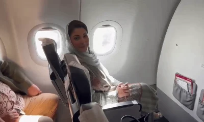 Maryam Nawaz reaches Lahore