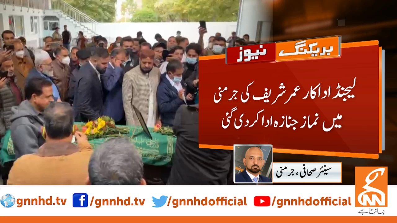 Pakistanis in large number offer funeral prayer of Umer Sharif in Germany
