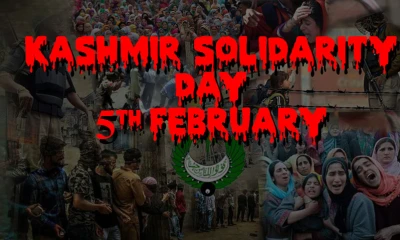 Kashmir Solidarity Day to be observed tomorrow