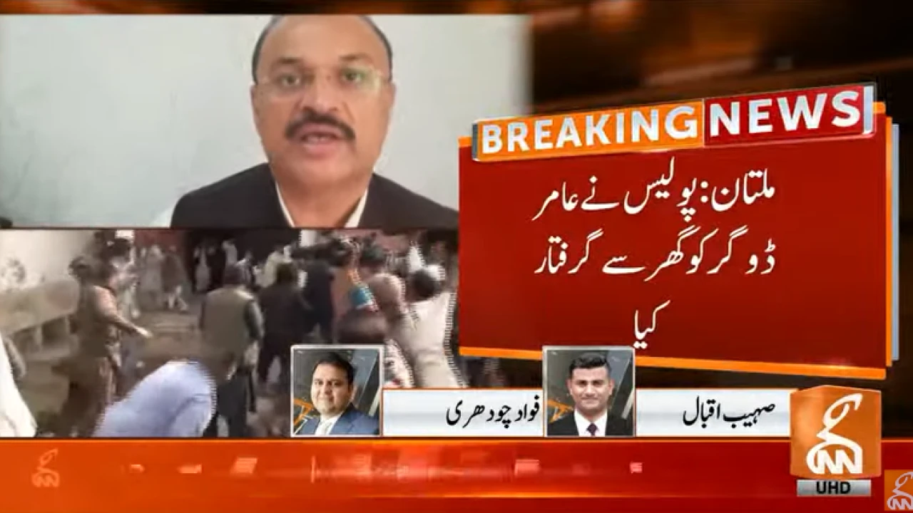 Former PTI MNA Amir Dogar arrested from Multan