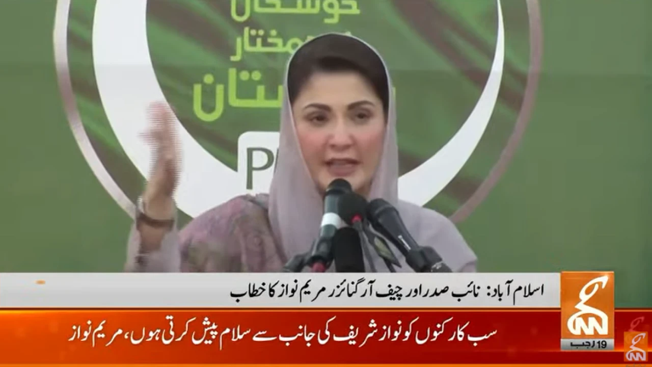 Maryam Nawaz asks youths to support PML-N for next general elections