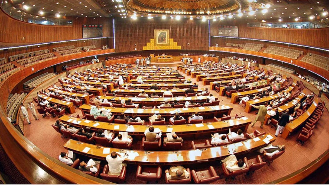 Joint sitting of Parliament being held in Islamabad 