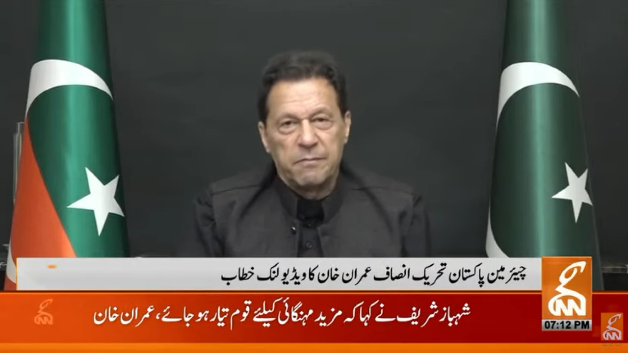 “Bring your money back to Pakistan,” Imran reacts to PM’s policy of austerity measures