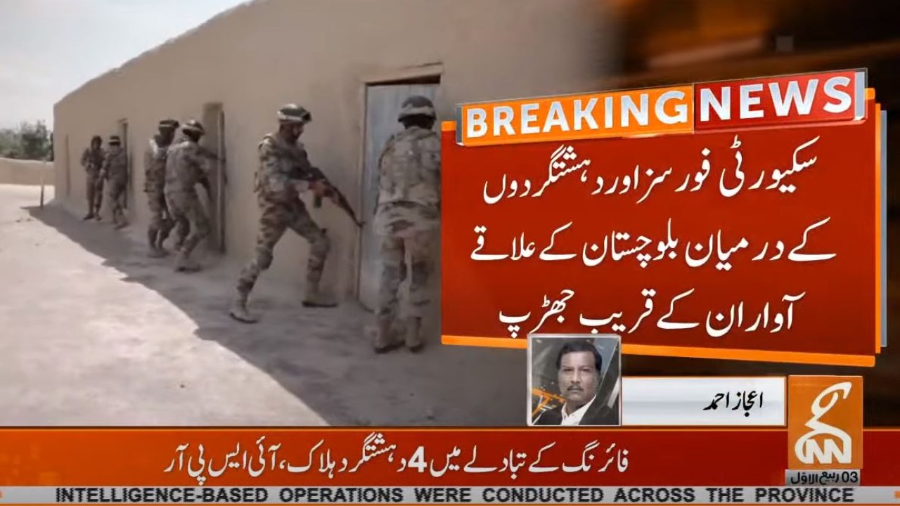 Four terrorists killed in crossfire with security forces: ISPR