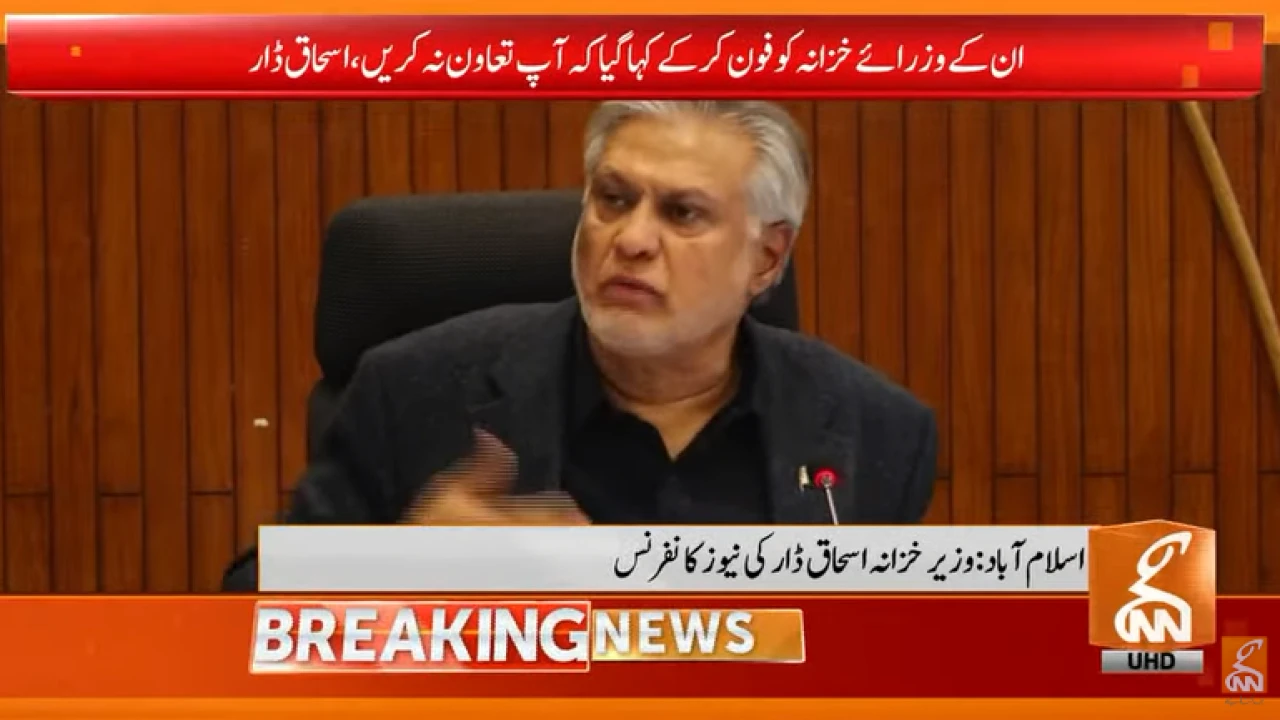Dar comes down hard upon PTI Chief over rumours about “Pakistan’s default”