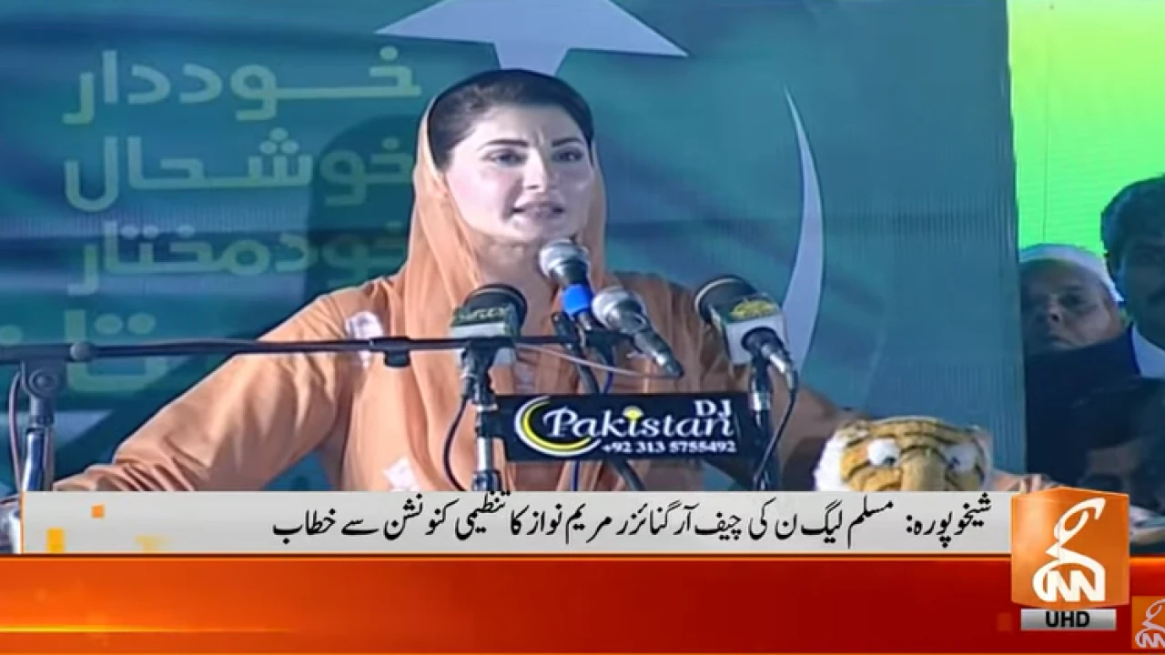 Maryam Nawaz criticizes former CJP Nisar, Imran Khan