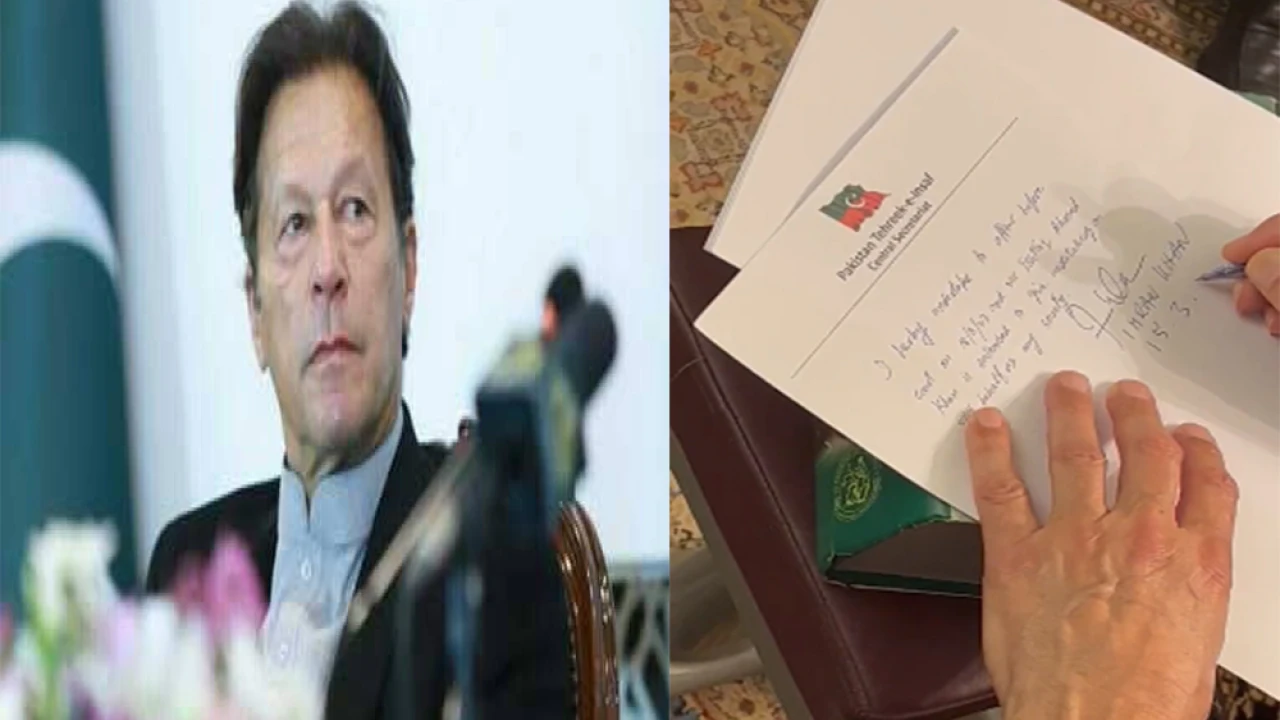 Imran gives written assurance for court appearance on Mar 18