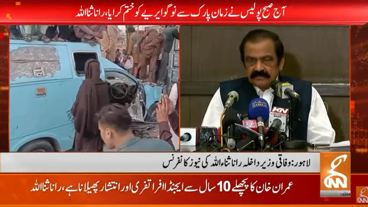 "Extra Ordinary relief,” Rana Sanaullah reacts to court permission to Imran for car attendance