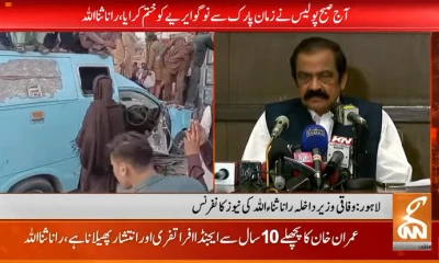 "Extra Ordinary relief,” Rana Sanaullah reacts to court permission to Imran for car attendance