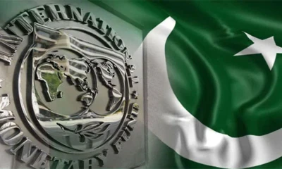 IMF denies rumors to impose conditions regarding Pakistan's nuclear program 