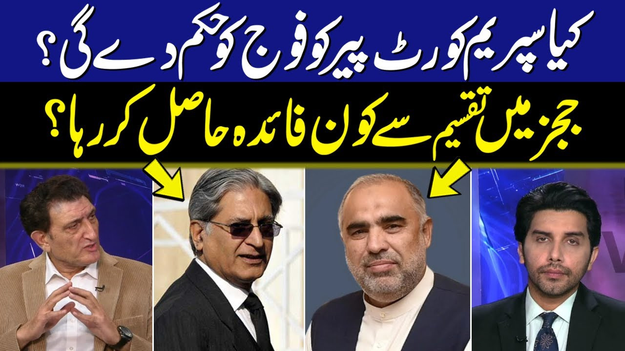 Face to Face | Akbar Bajwa | Aitzaz Ahsan | Asad Qaiser | Tahir Malik | 31 March 2023 | GNN