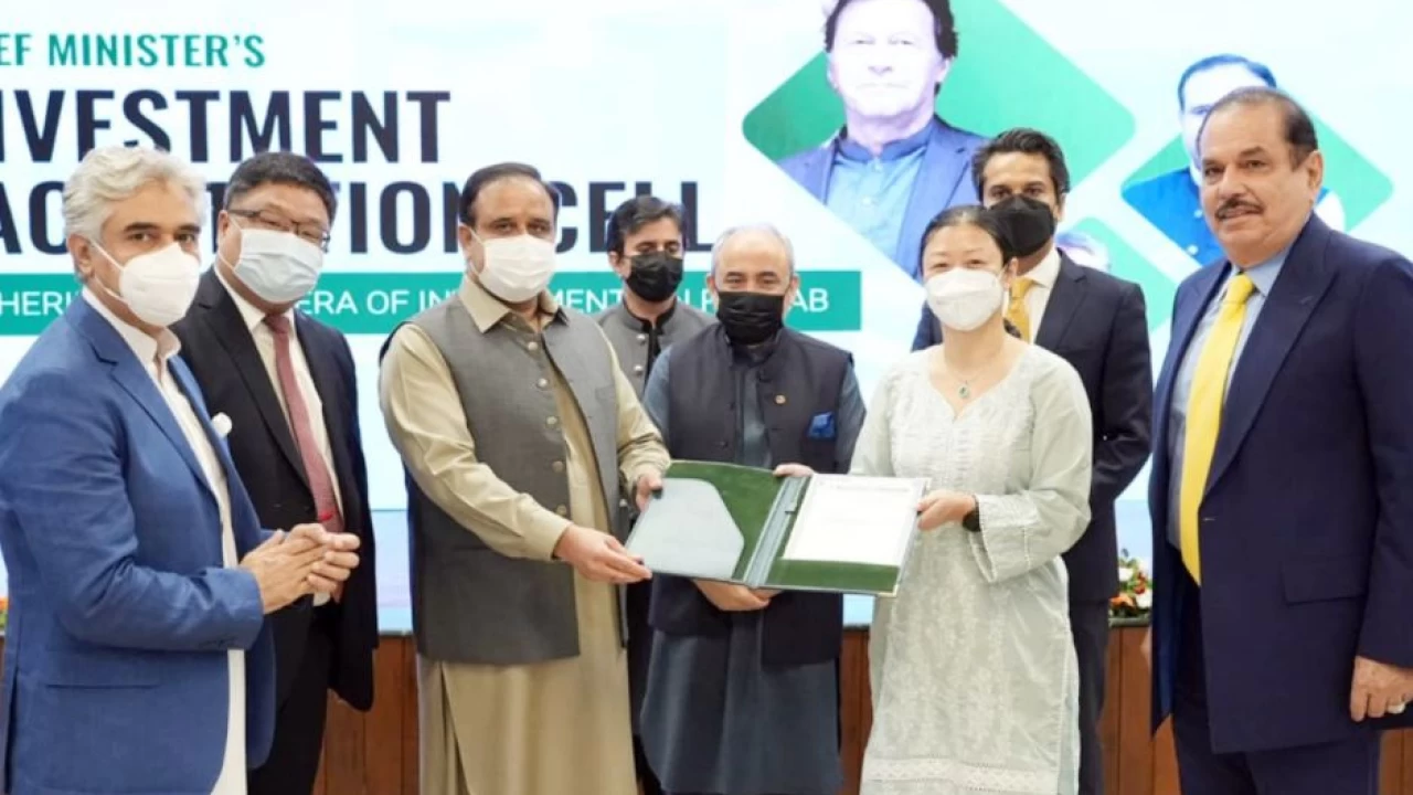 Buzdar inaugurates Chief Minister's Investment Facilitation Cell to 'attract investors'