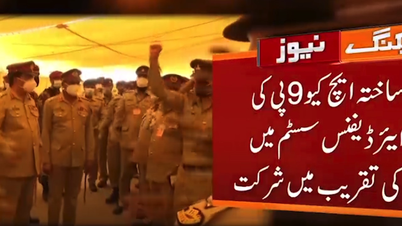Induction of high-tech systems to make Pakistan air defence impenetrable in threat scenarios: COAS