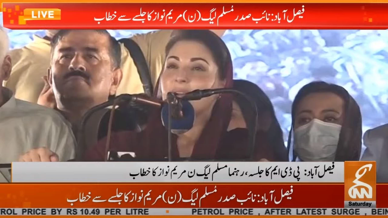 Who is 'thief' after today's price hike? Maryam taunts PM Imran during PDM's address