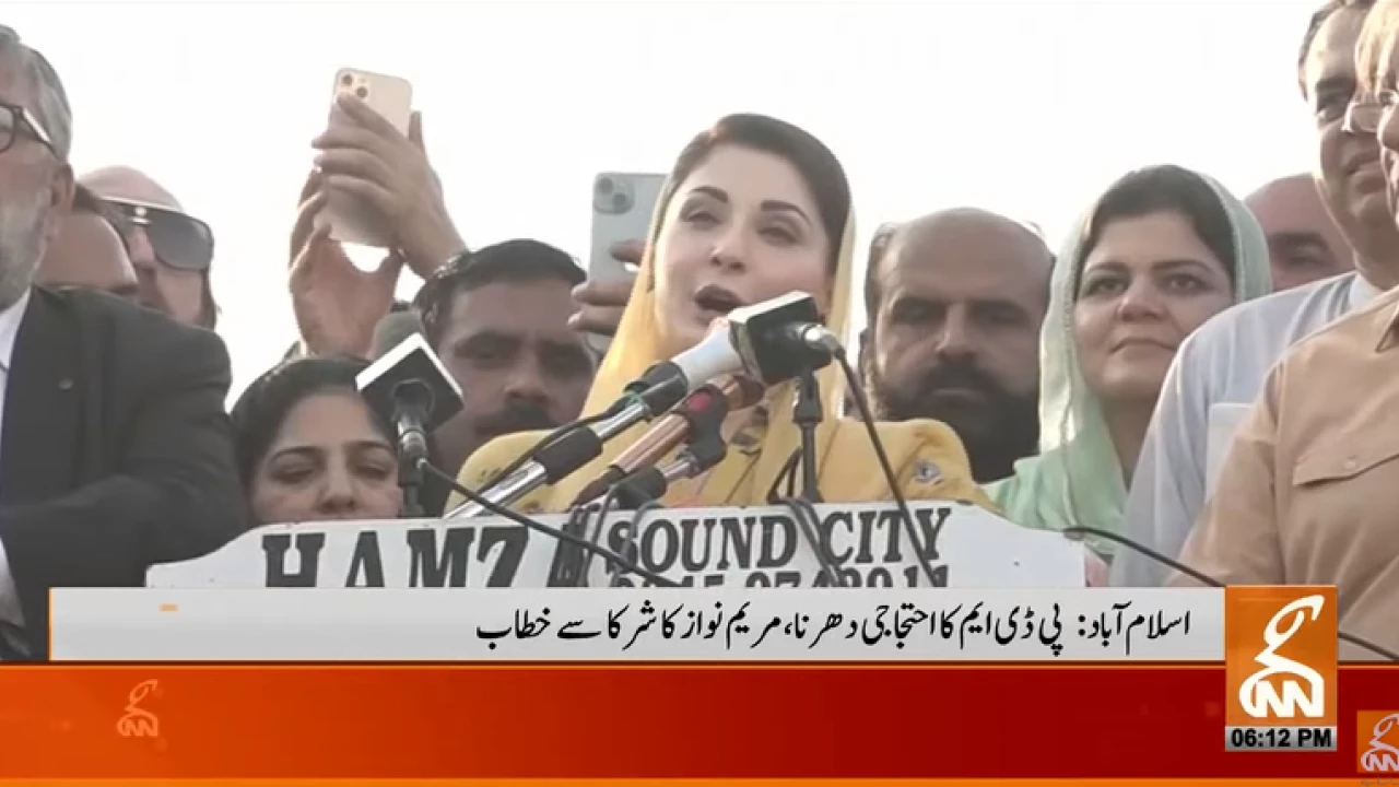 Maraym Nawaz lashes out at SC, judges in address to PDM workers