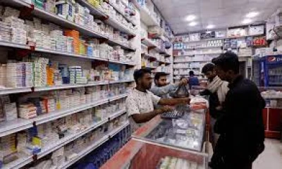 Pakistan Approves 14% Price Hike for Life-Saving Medicines