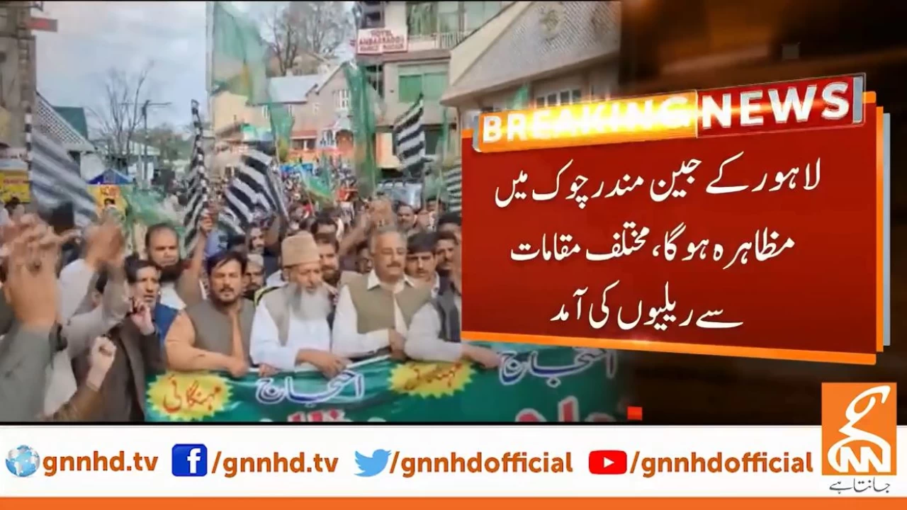Opposition parties hold countrywide protests against 'unbridled' inflation