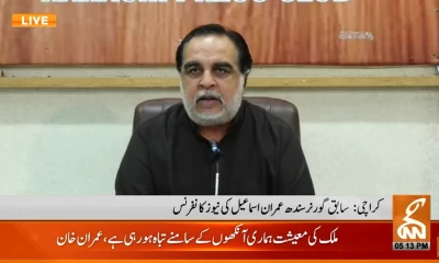 Former Sindh Governor Imran Ismail quits PTI over May 9 attacks