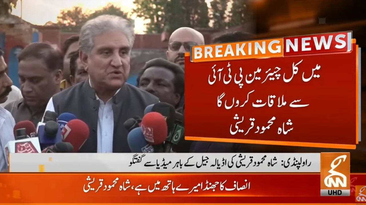 Qureshi hopes for new dawn, urges PTI workers to stay strong