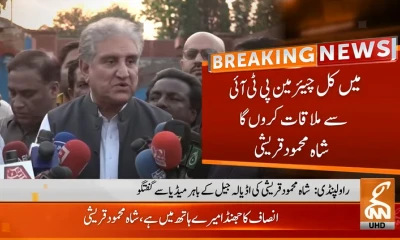 Qureshi hopes for new dawn, urges PTI workers to stay strong
