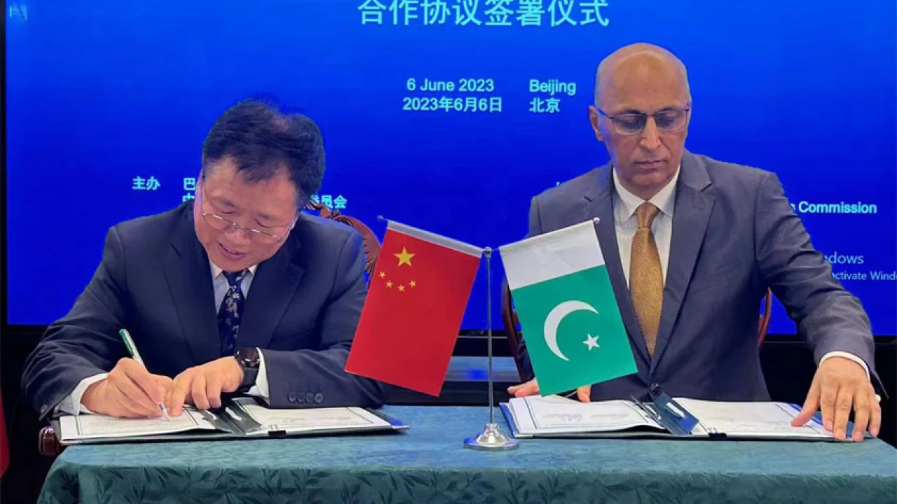 Pakistan, China sign MoU for water resources development