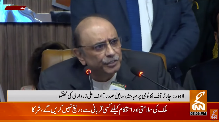 Zardari Calls For Stakeholders To Unite On ‘charter Of Economy