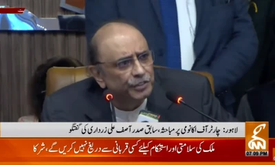 Zardari calls for stakeholders to unite on ‘charter of economy