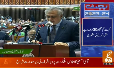 Ishaq Dar presents Rs14.4 trillion budget in undergoing NA session