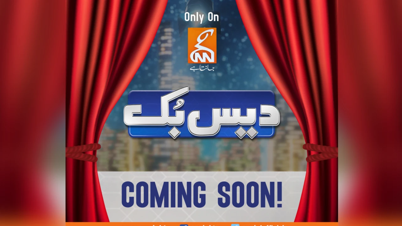 GNN all set to introduce new program ‘DaisBook’