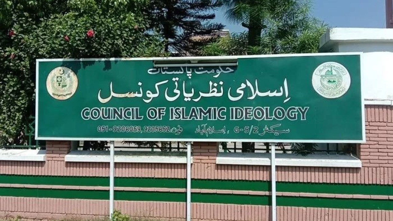 جنسی زیادتی کے مجرم کو نامرد بنانے کا قانون غیر اسلامی ہے ، اسلامی نظریاتی کونسل