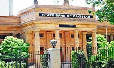 3 جولائی کو سٹیٹ بینک آف پاکستان بند  رہے گا