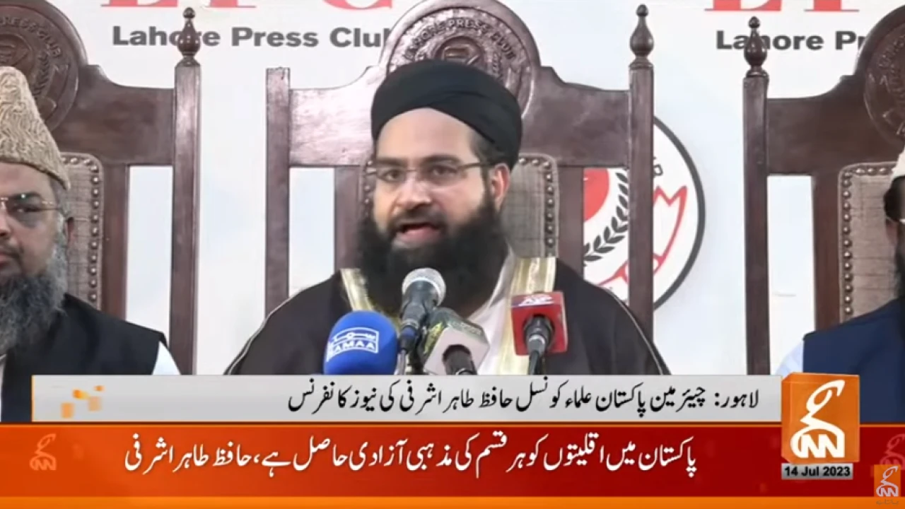 Israeli propaganda isn’t acceptable, says Maulana Ashrafi