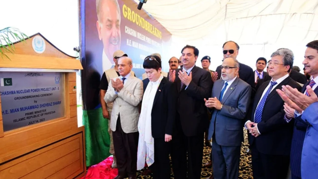 PM Shehbaz inaugurates $3.48bn Chashma-5 nuclear power plant