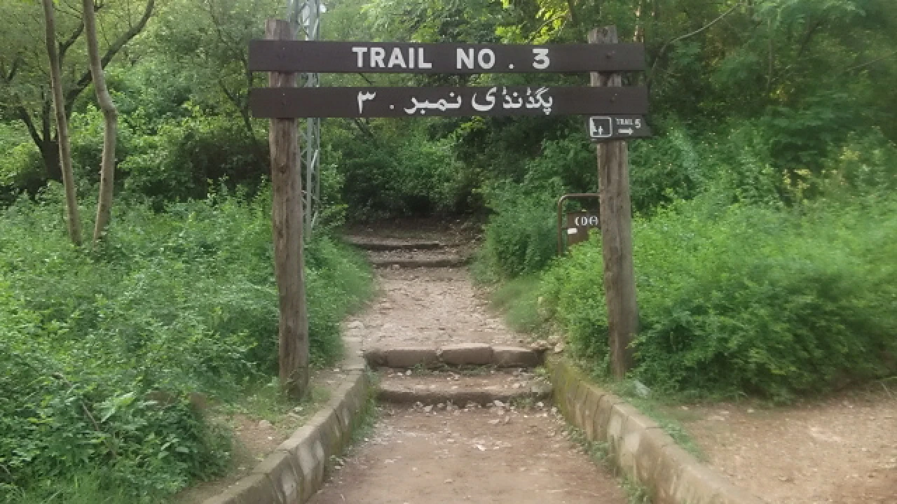 Islamabad hiking trail rape suspect arrested